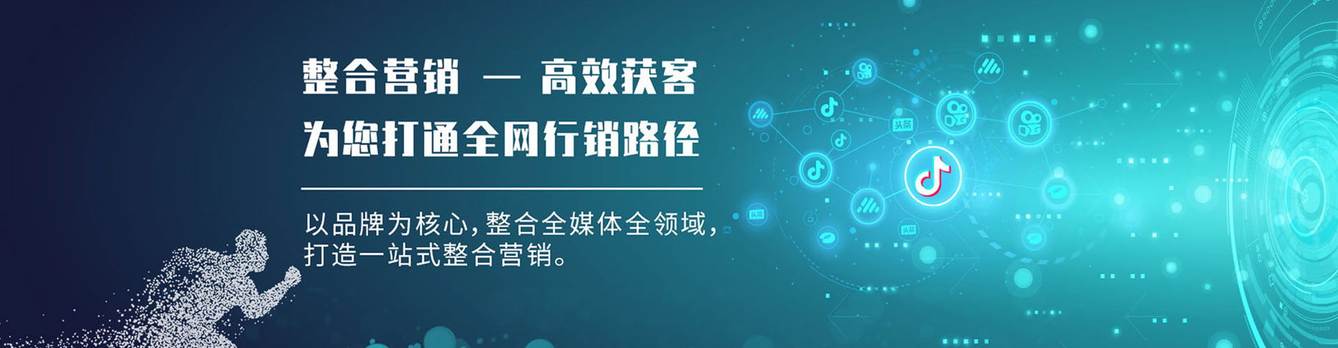 云龙百度推广代理