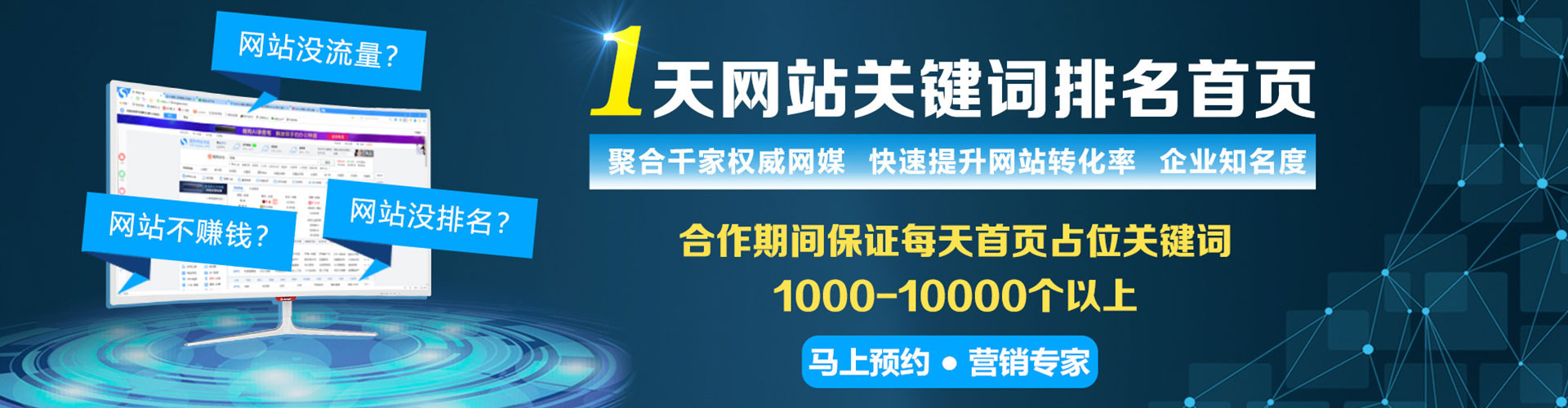 云龙信息流开户