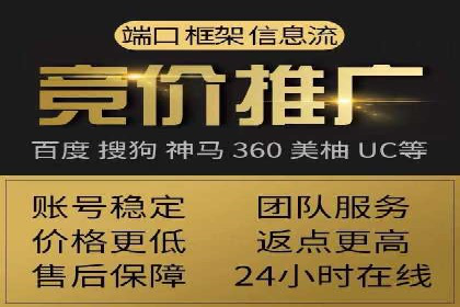 百度平台推广案例：助力中小企业崛起