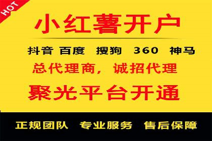 百度推广代理商成功案例：中小企业也能大放异彩